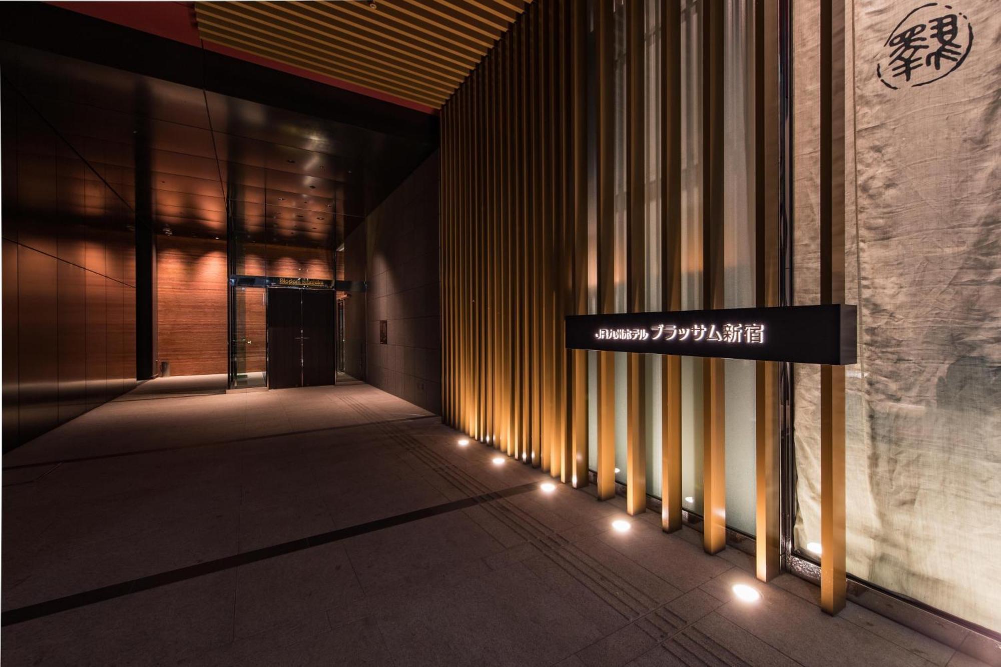 Jr Kyushu Hotel Blossom Shinjuku Tokio Zewnętrze zdjęcie